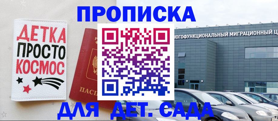 временная регистрация госуслуги в Лузе