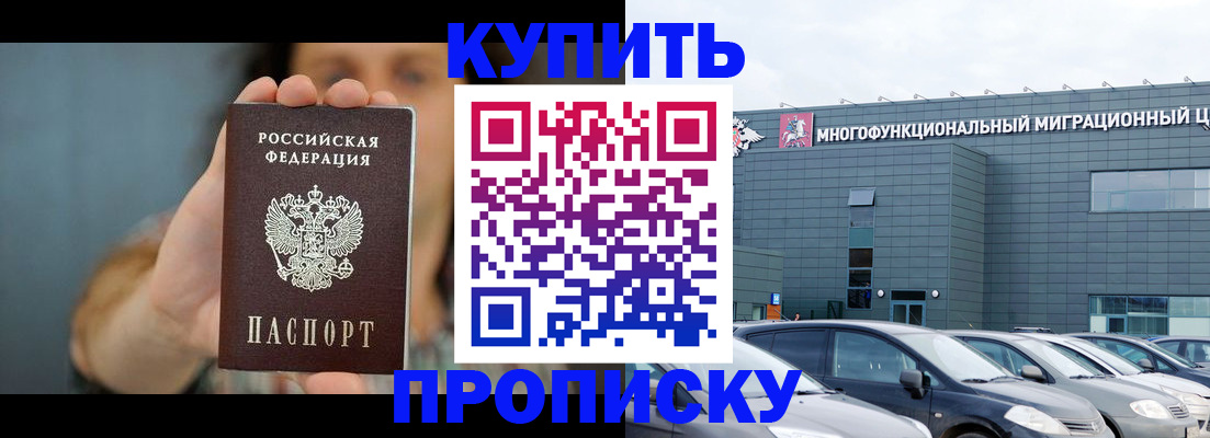 регистрация для дет. сада в Лузе